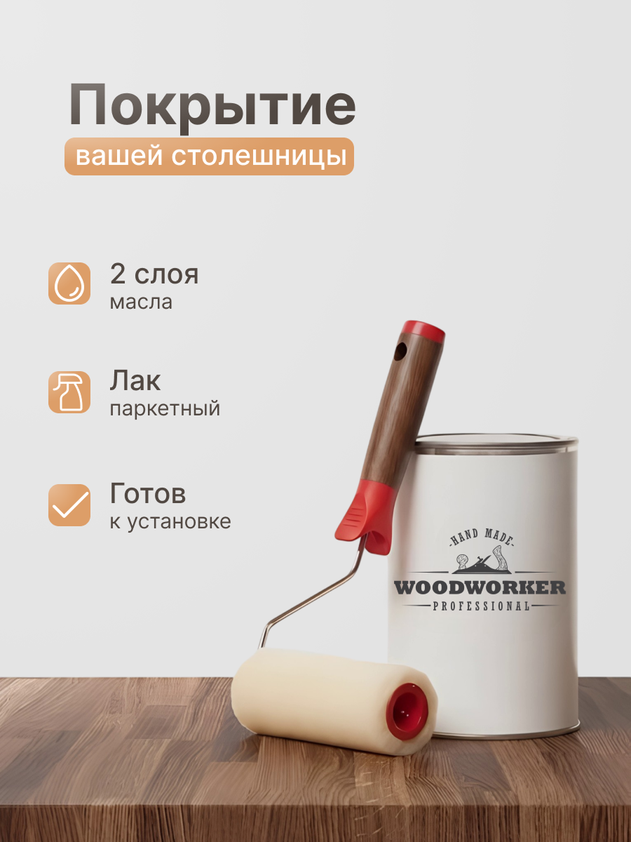 Компьютерная столешница из ясеня Крафт 700х1100мм, темный дуб фото 1