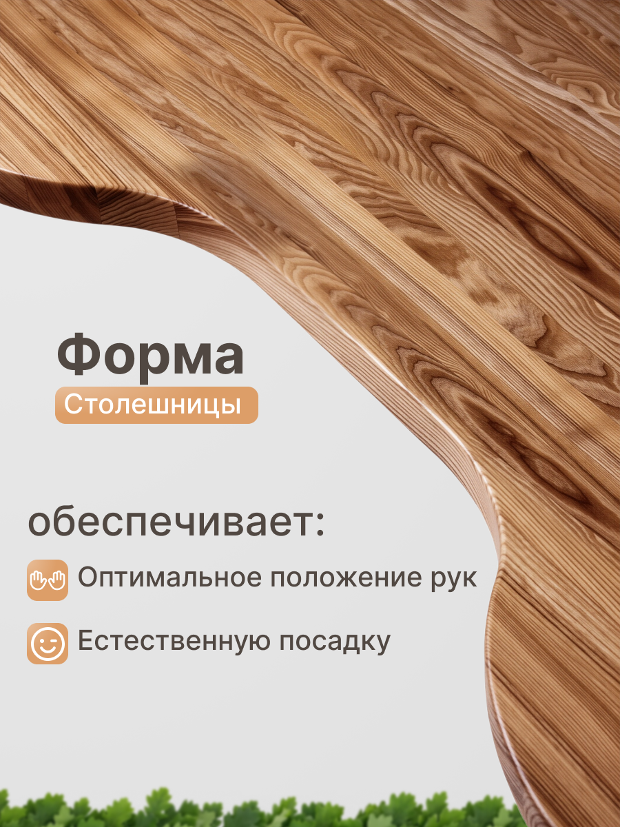 Компьютерная столешница из ясеня Крафт 700х1100мм, темный дуб фото 2
