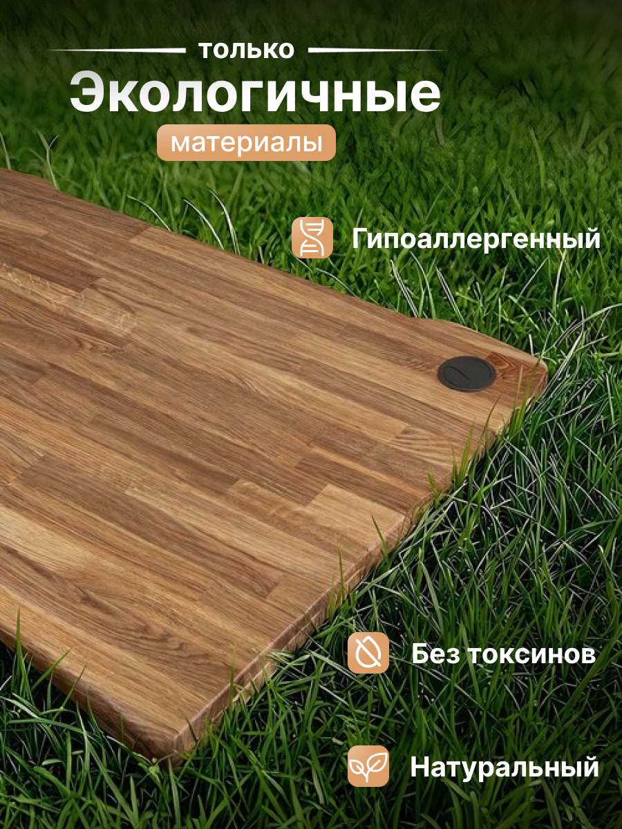 Компьютерная столешница из ясеня Крафт 700х1100мм, темный дуб фото 8