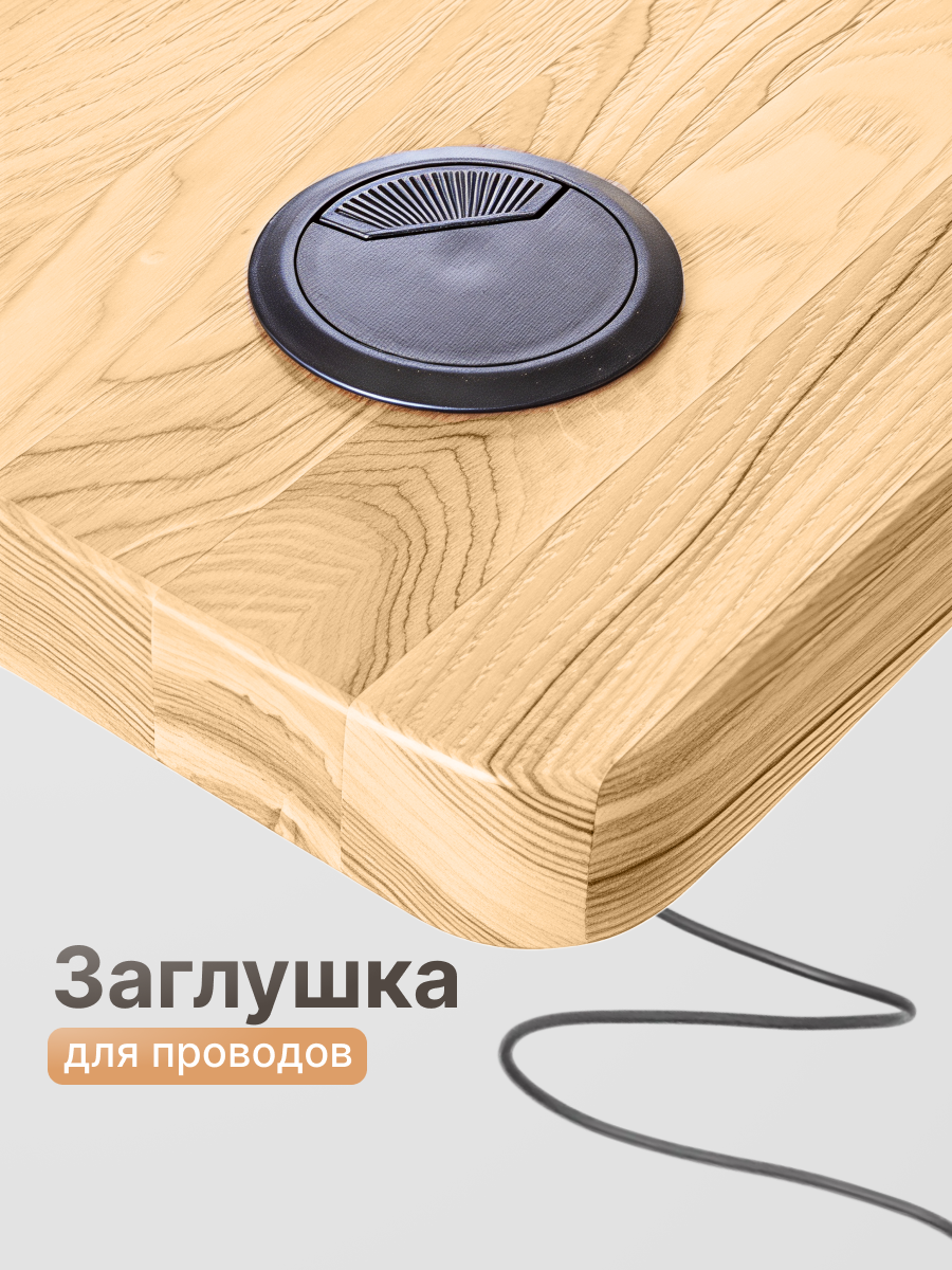 Компьютерная столешница из ясеня Крафт 800х1100мм, светлый дуб фото 4