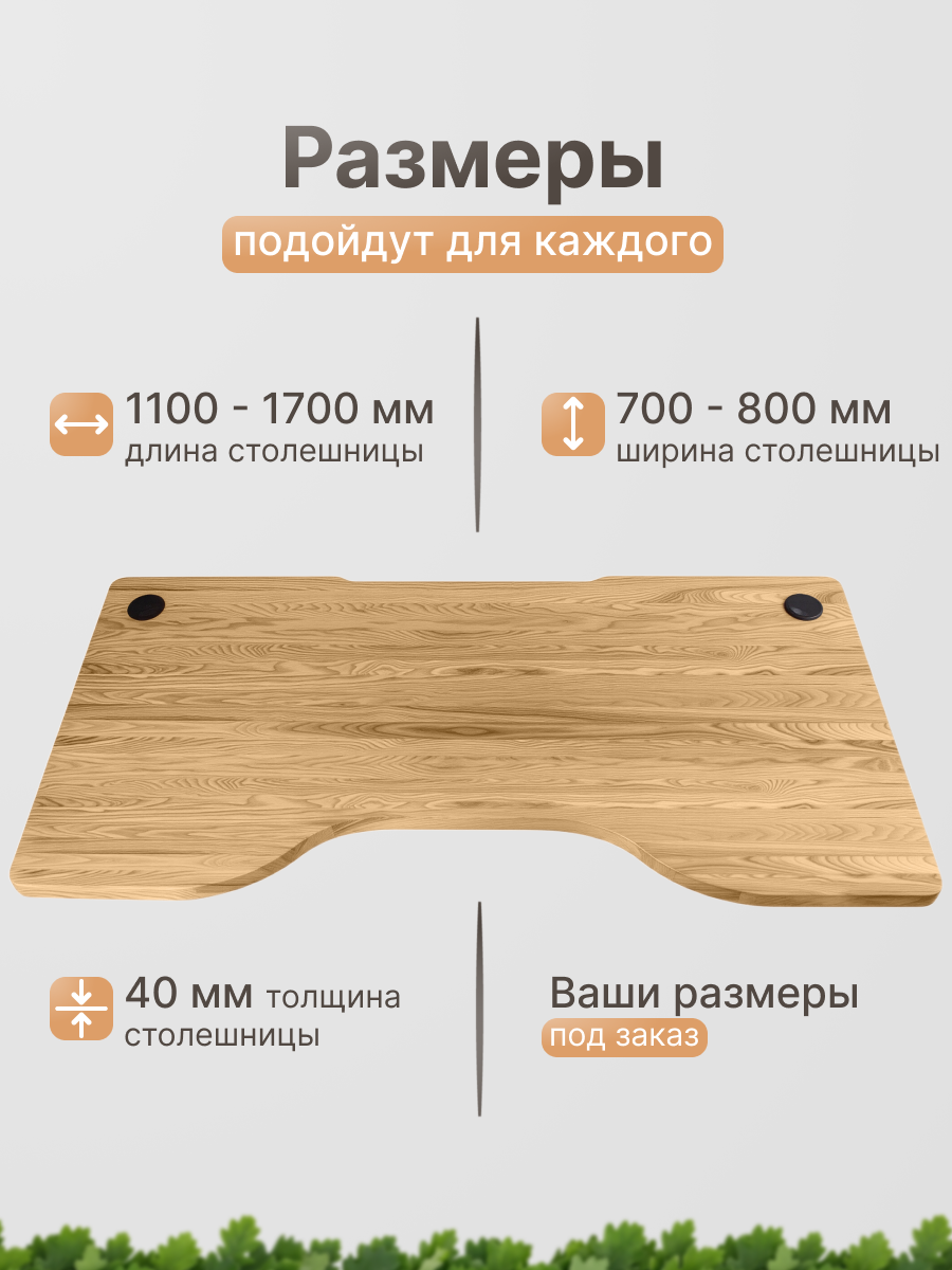 Компьютерная столешница из ясеня Крафт 800х1100мм, светлый дуб фото 5
