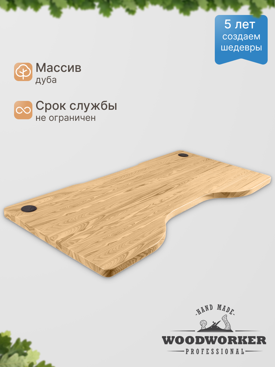 Компьютерная столешница из ясеня Крафт 800х1100мм, светлый дуб фото 6