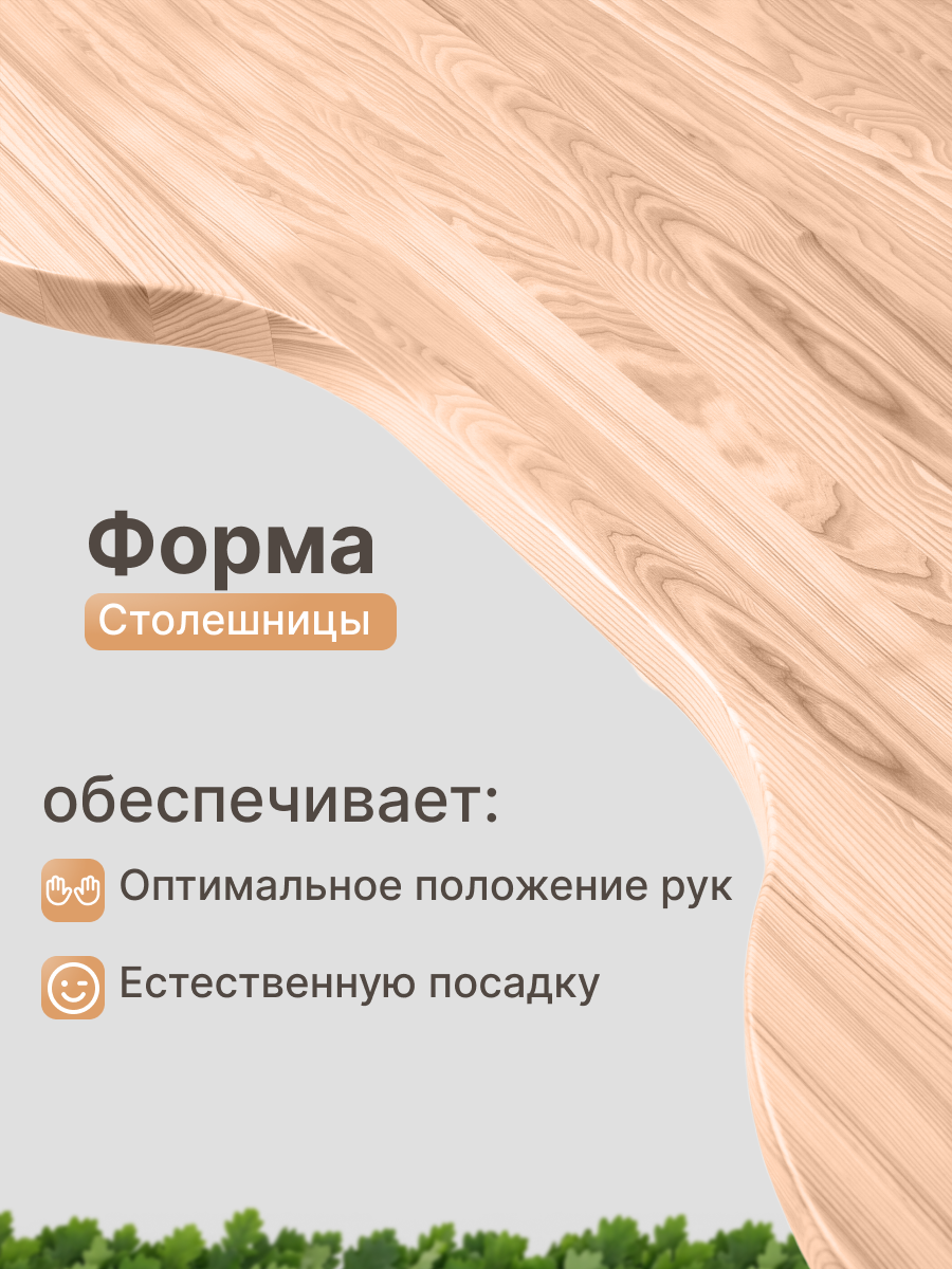 Компьютерная столешница из ясеня Крафт 700х1100мм, молочный дуб фото 2