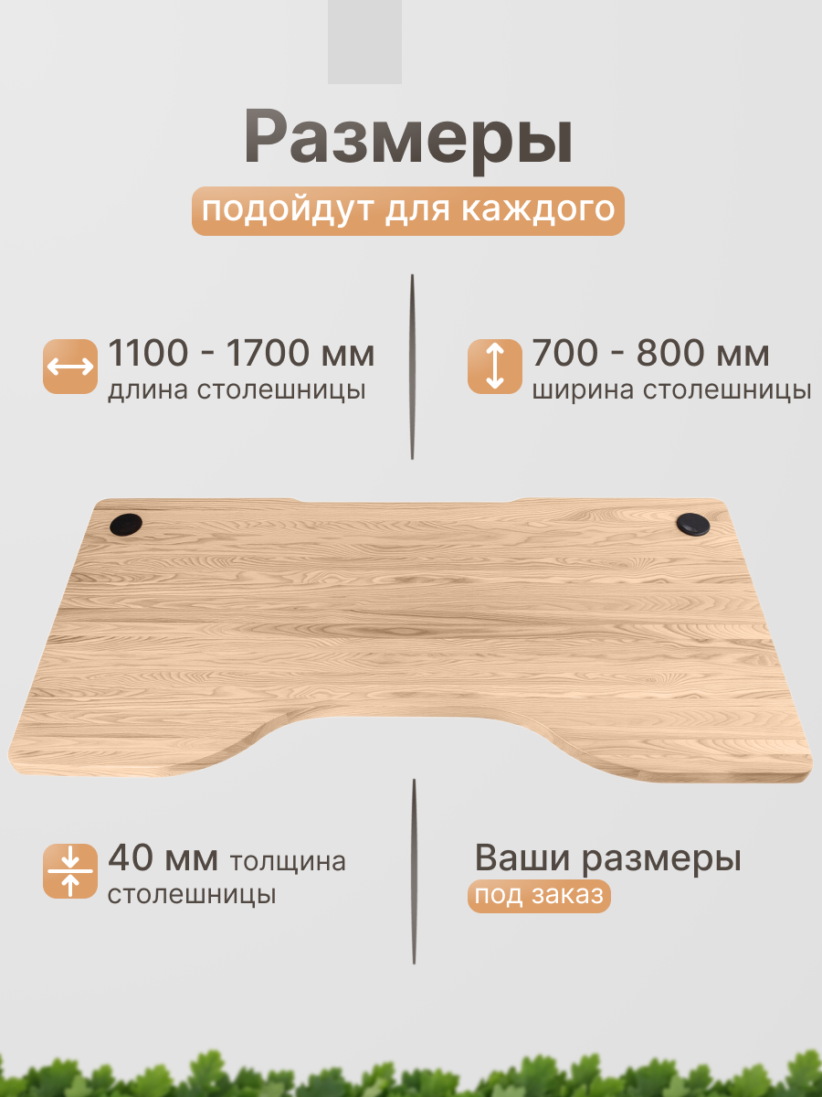 Компьютерная столешница из ясеня Крафт 700х1100мм, молочный дуб фото 5