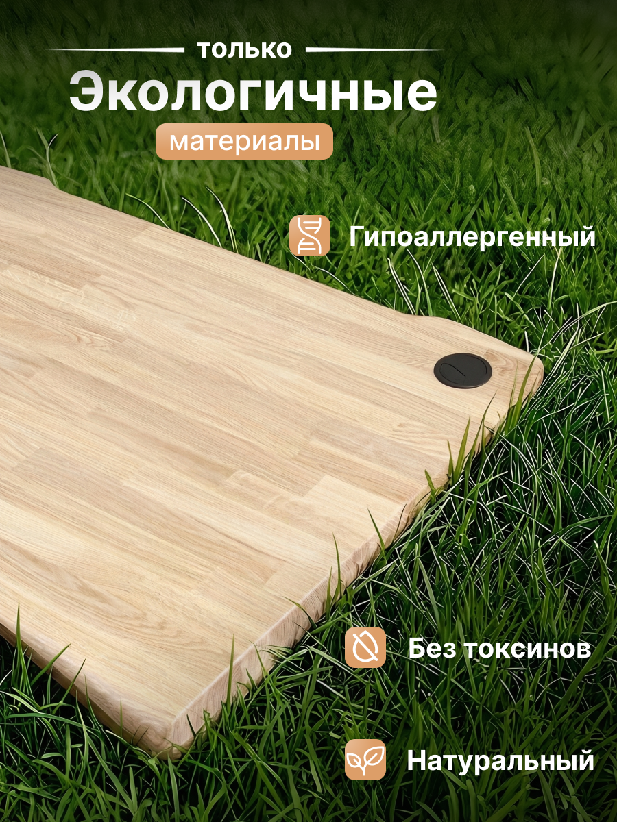 Компьютерная столешница из ясеня Крафт 700х1100мм, молочный дуб фото 8