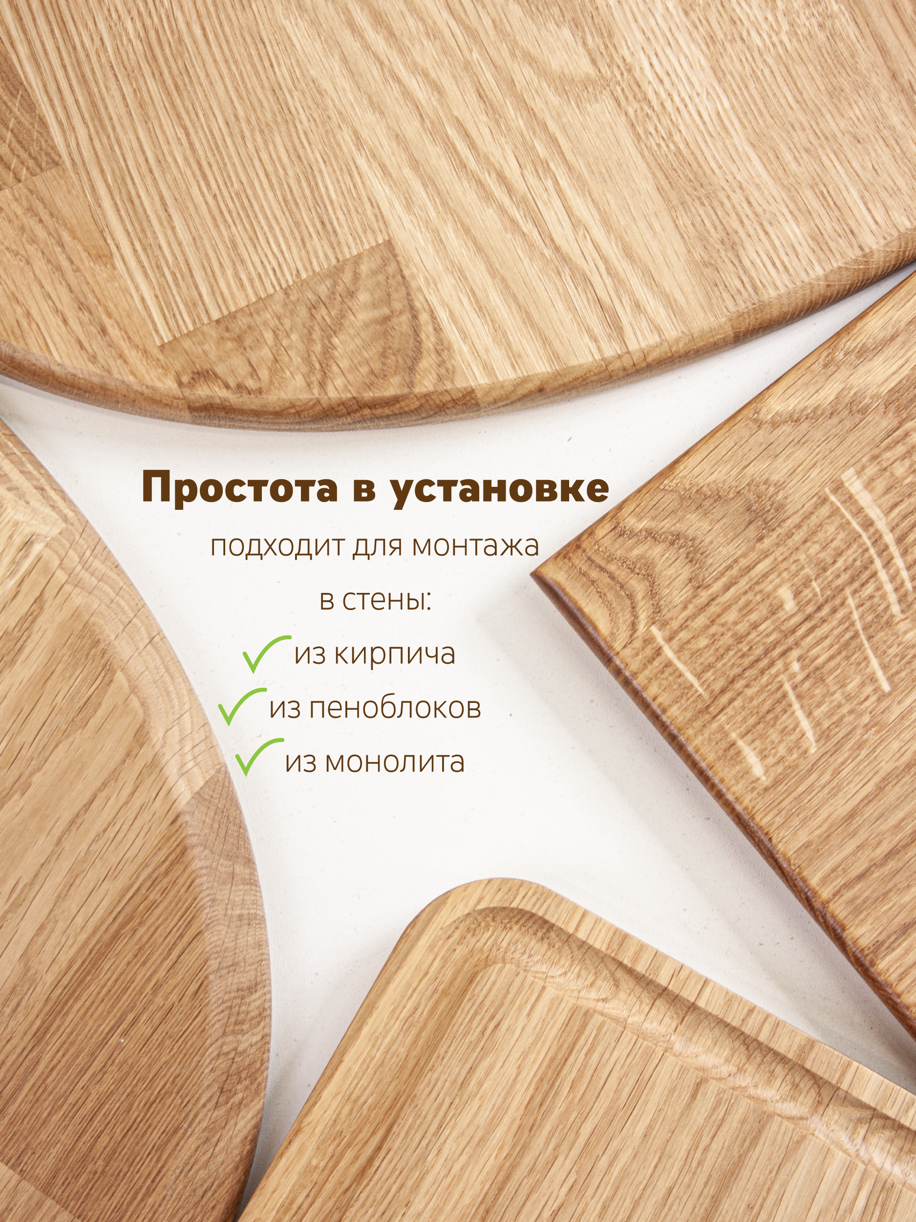 Полка из дуба BRON 20х190х500, темный дуб фото 8